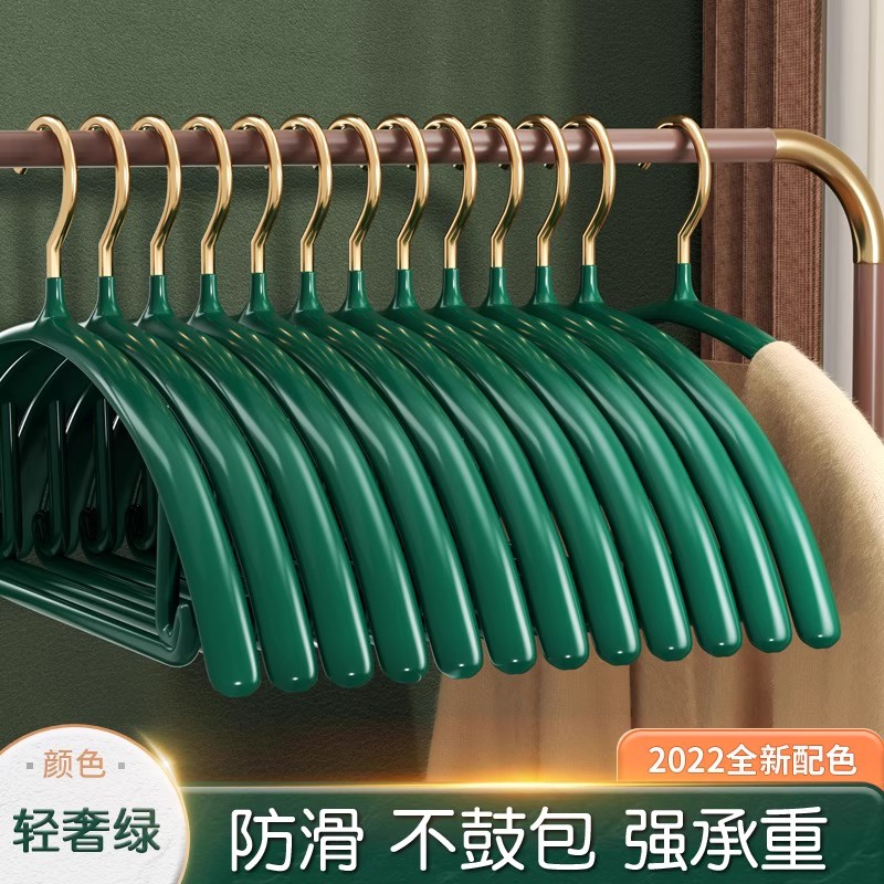 加粗加大无痕防肩角防滑衣架家用
