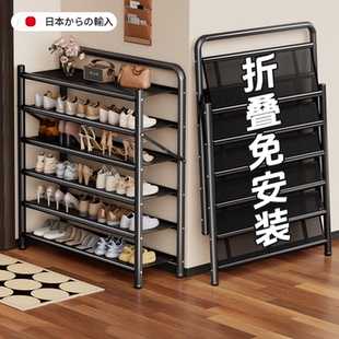 日本鞋 鞋 柜門后分層鞋 子收納神器 架家用門口多層簡易可折疊免安裝