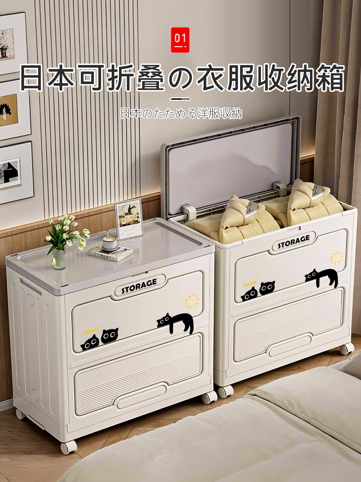 日本衣服收纳箱翻盖家用大容量超大可折叠带轮衣物被子整理储物柜