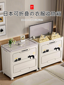 日本衣服收纳箱翻盖家用大容量超大可折叠带轮衣物被子整理储物柜