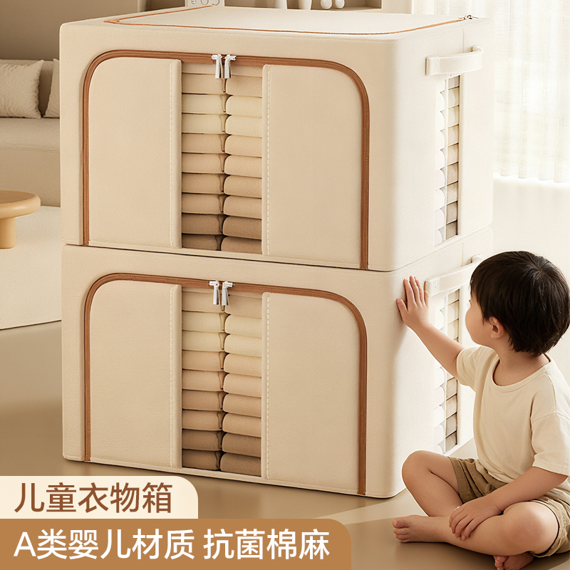 衣服收纳箱布艺家用棉被整理箱
