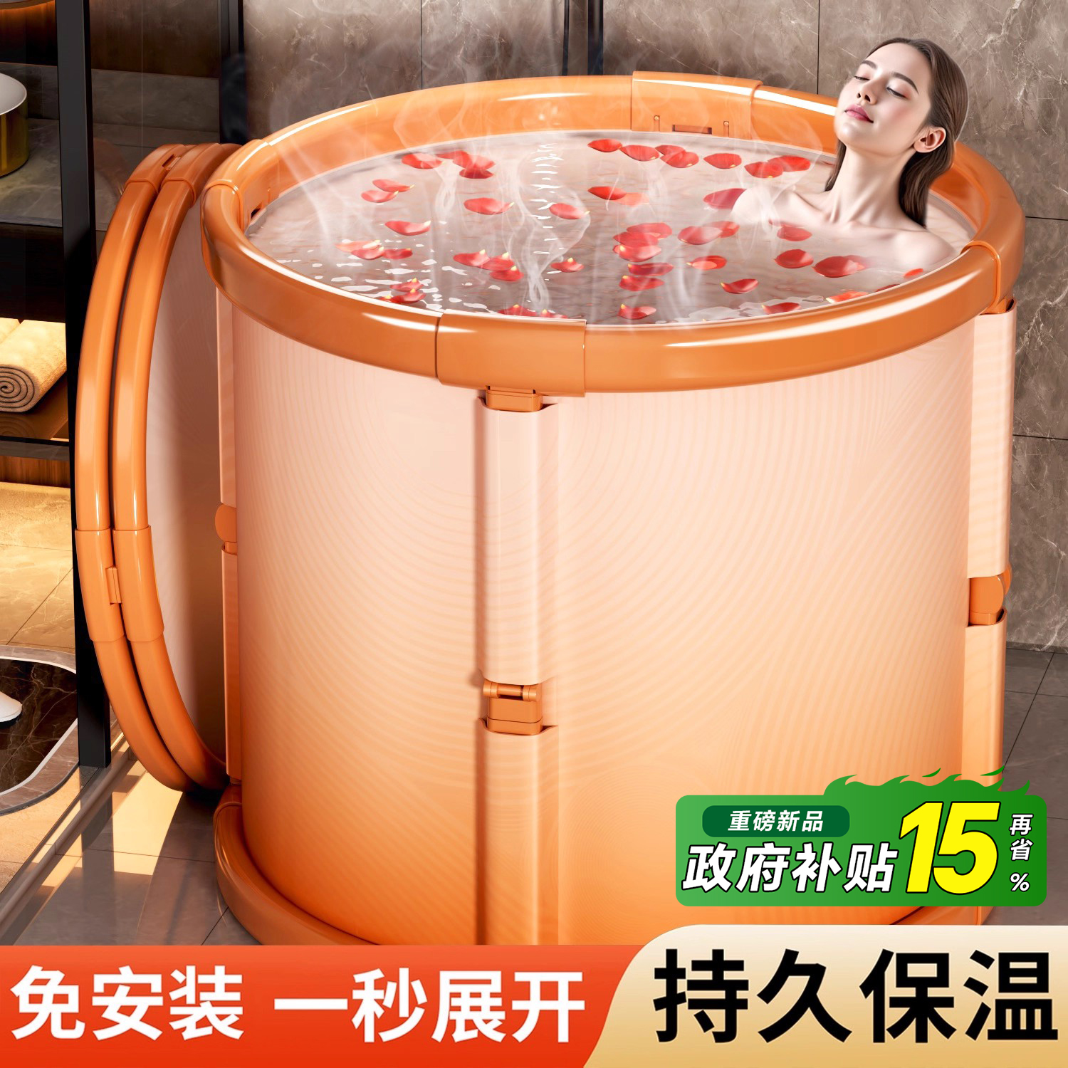 【日本】可折叠0异味泡澡桶