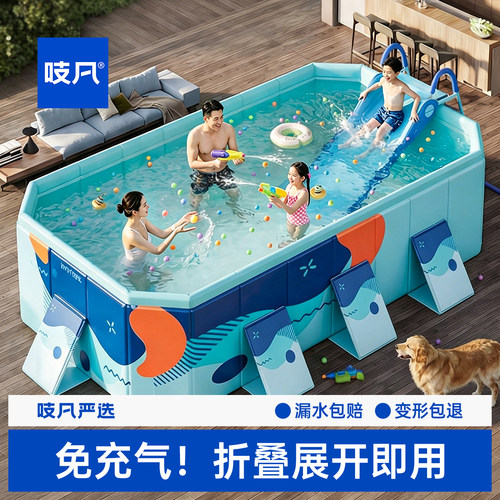 日本【免充气】儿童家用游泳池