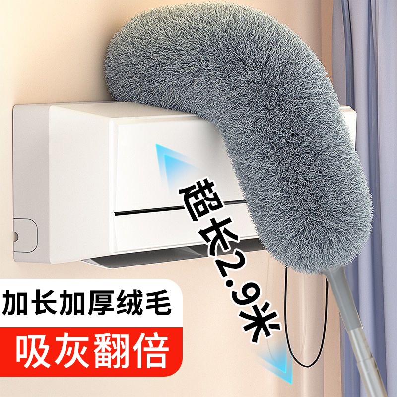 日本鸡毛掸子可伸缩除尘扫灰家用静电除尘掸大扫除天花板灰尘清理