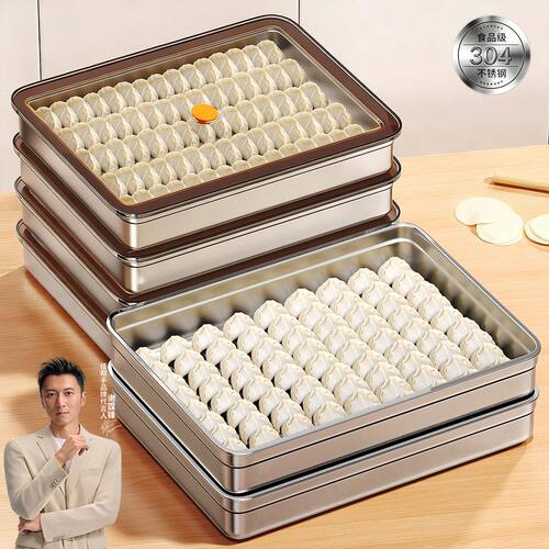 【2026新款】饺子冷冻盒食品级