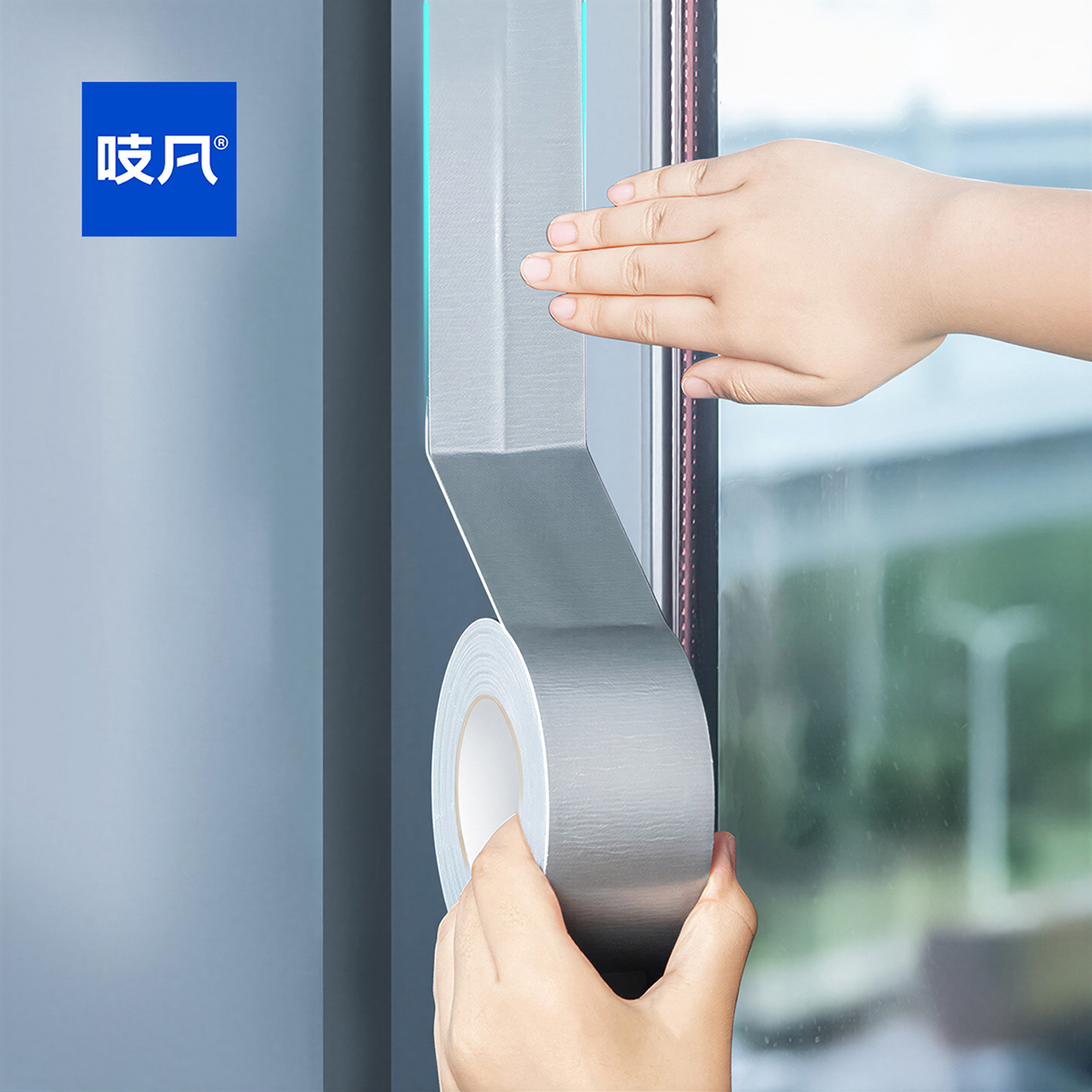 日本防台风玻璃胶带窗户密封条贴玻璃加固防风专用不留胶封窗神器