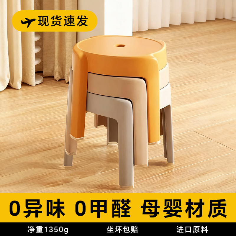日本儿童矮凳塑料小凳子加厚