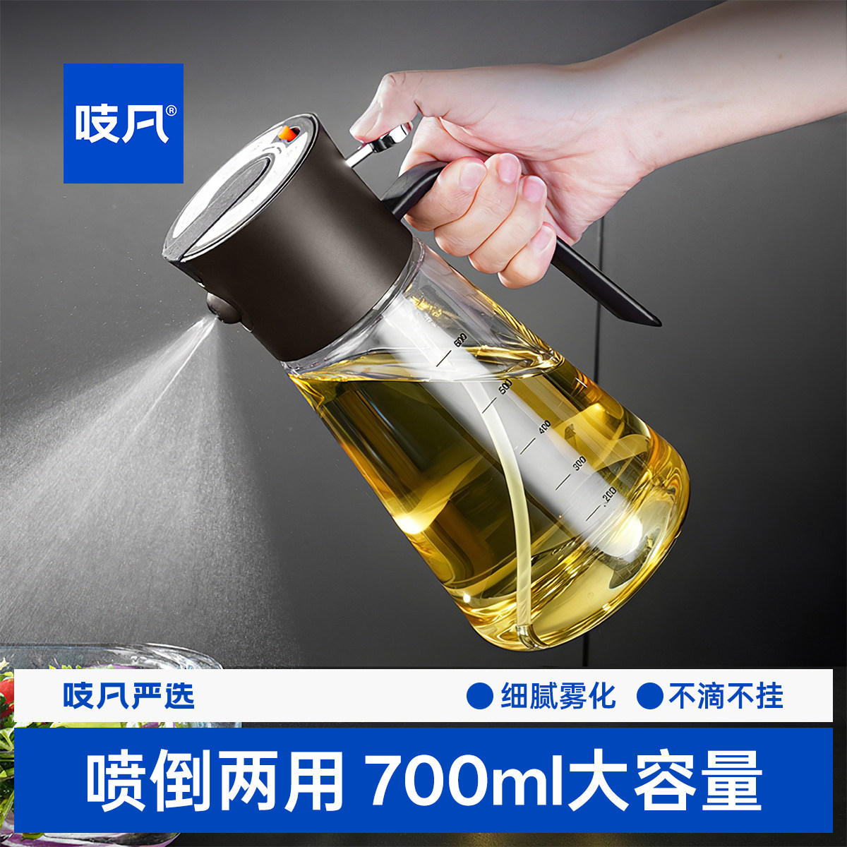 日本油壶喷倒两用喷油壶厨房家用油瓶不挂油雾化二合一油罐食品级