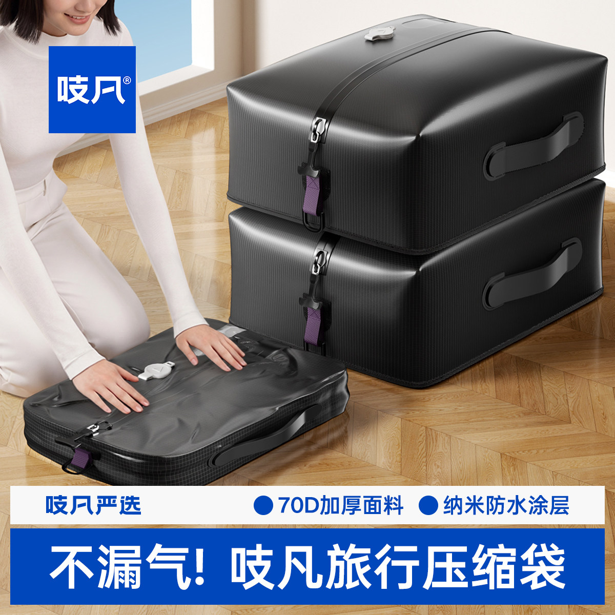 日本真空压缩袋旅行收纳包免抽气密封抽空气行李箱加厚衣物收纳袋
