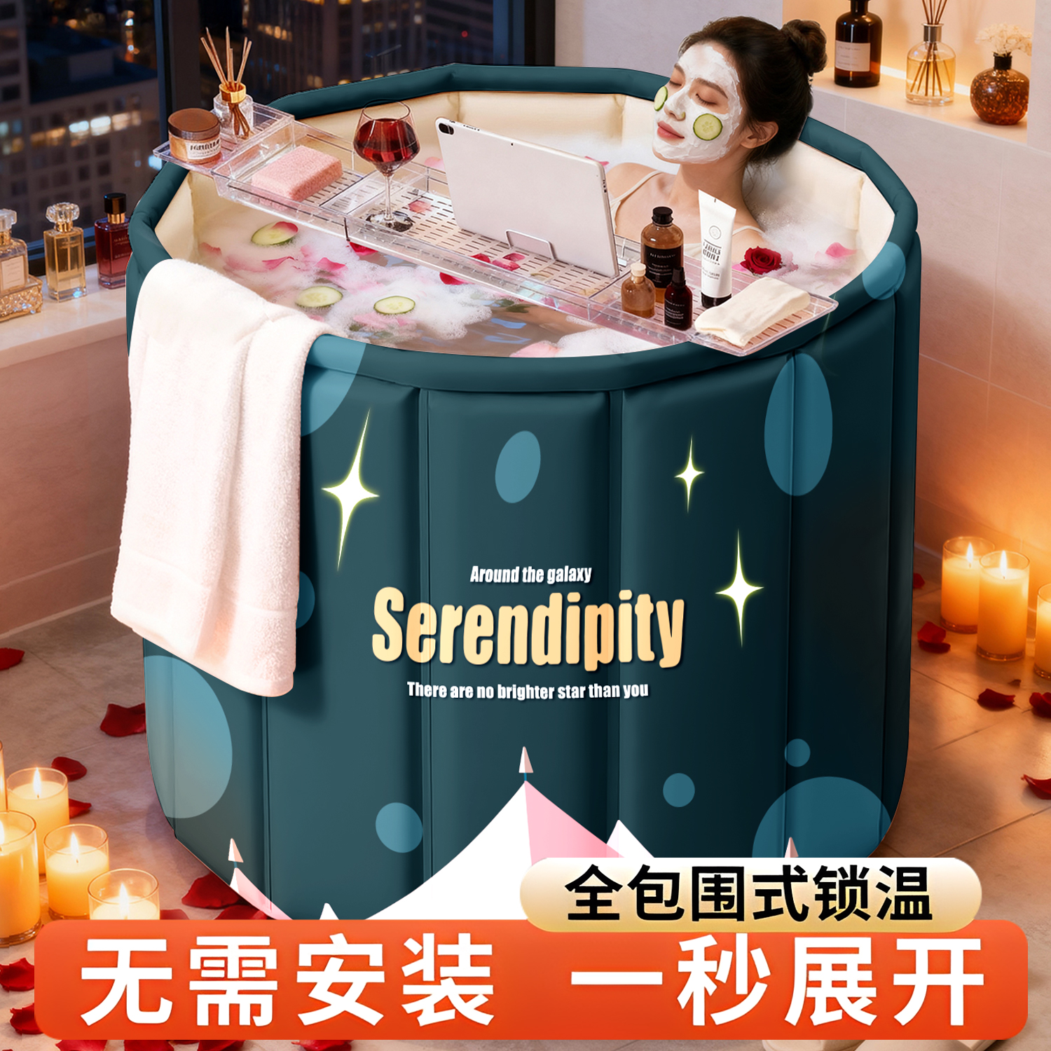 日本泡澡桶折叠大人家用