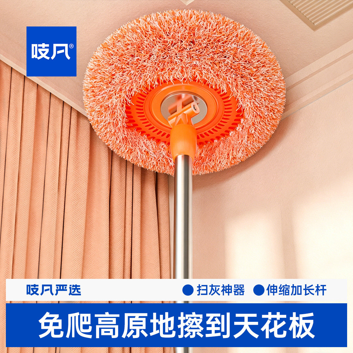 日本太阳花拖把伸缩杆天花板清洁神器加长杆打扫灰尘擦墙2026新款