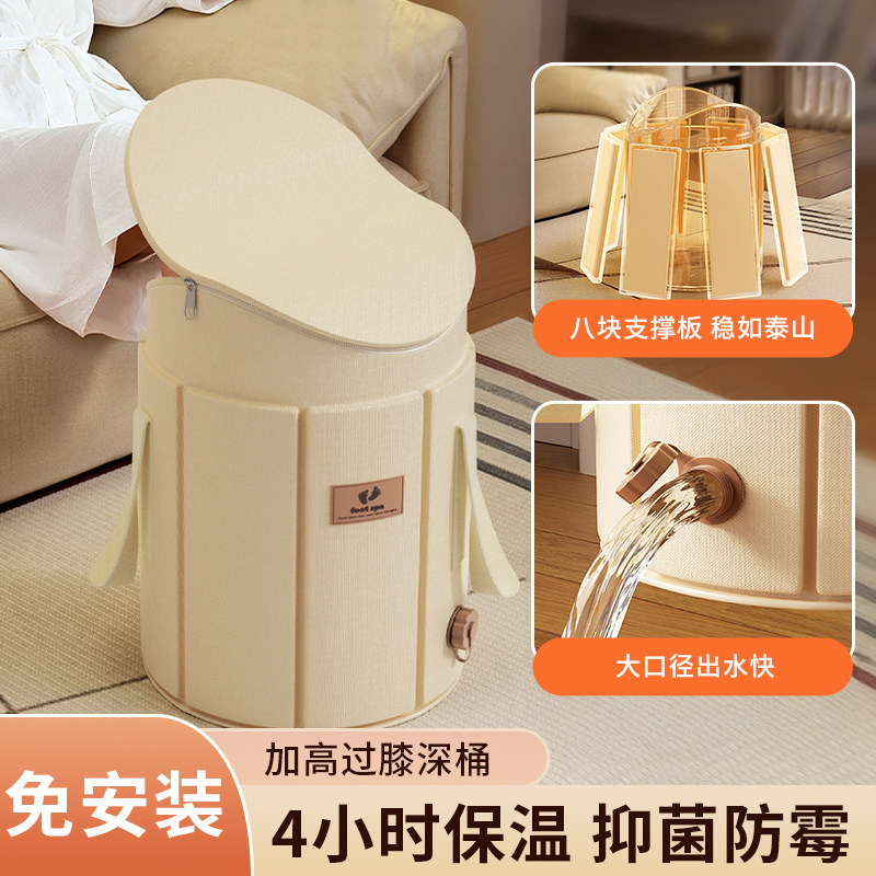日本泡脚桶折叠过膝过小腿
