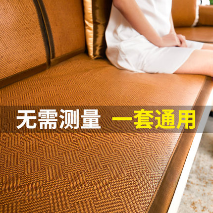 日本夏季红木沙发垫海绵坐垫防滑凉席新中式实木沙发垫罗汉床椅垫