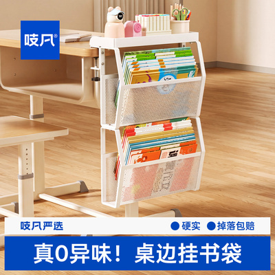 桌边挂书袋初高中生挂袋