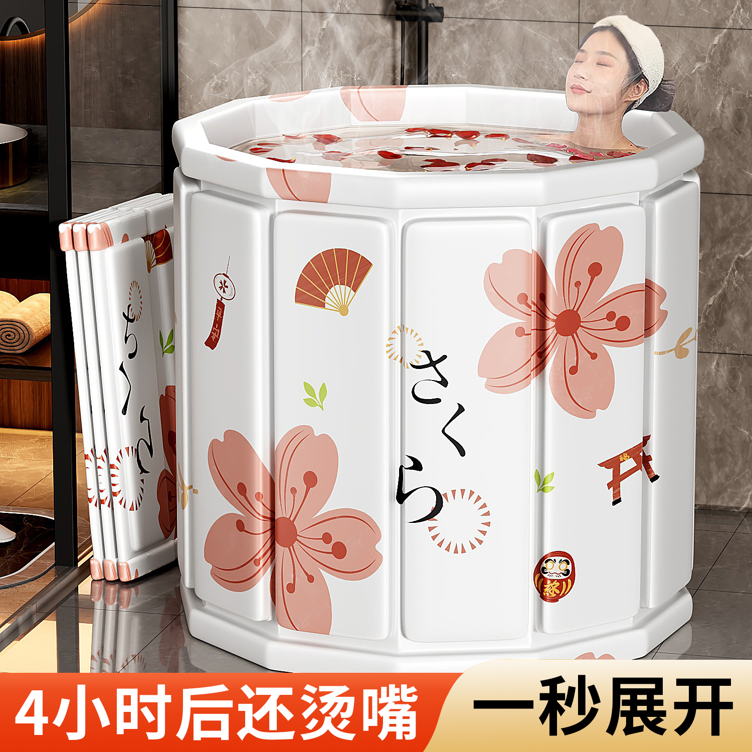 日本折叠泡澡桶大人儿童
