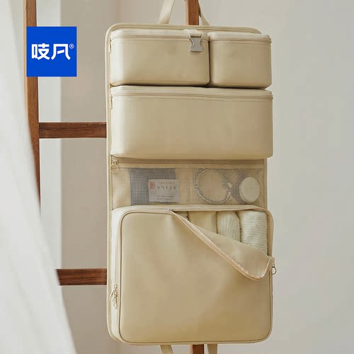 6合1旅行内衣物收纳袋便携分装袋