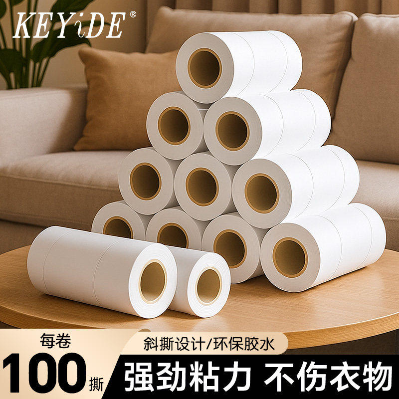 日本粘毛卷纸粘毛器滚筒替换芯衣服除毛沾毛神器滚撕纸滚刷粘尘纸,收纳整理,衣物除尘滚/粘毛滚,淘宝优惠券,粉丝福利购,淘宝优惠卷