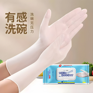 日本丁腈手套一次性家务洗碗厨房耐用型加厚乳胶橡胶做饭的食品级
