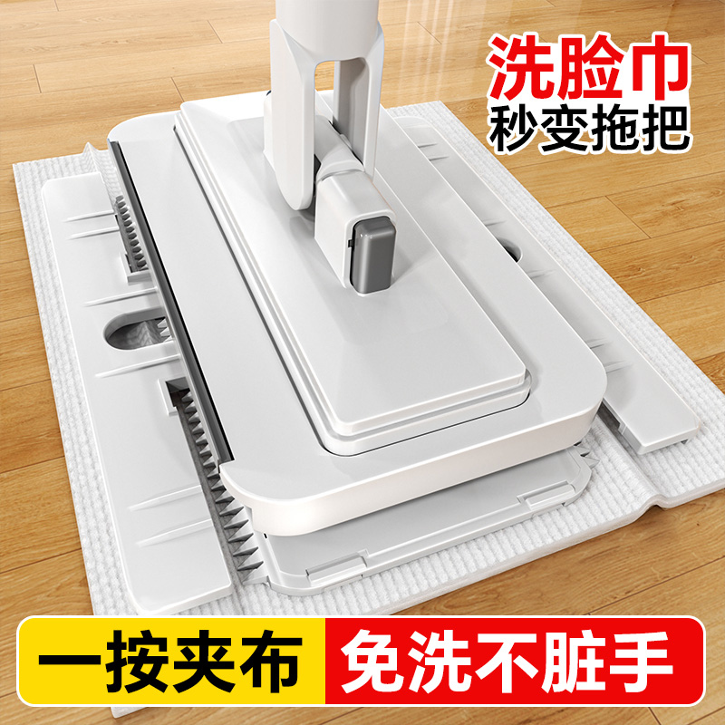 日本洗脸巾拖把家用一拖净多功能懒人平板地拖可夹抹布拖地无水痕