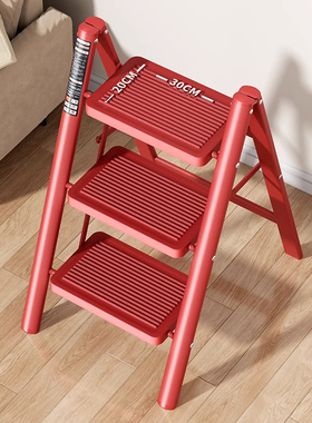 日本家用红色乔迁梯子折叠加厚步步高升人字梯室内爬梯三四步楼梯