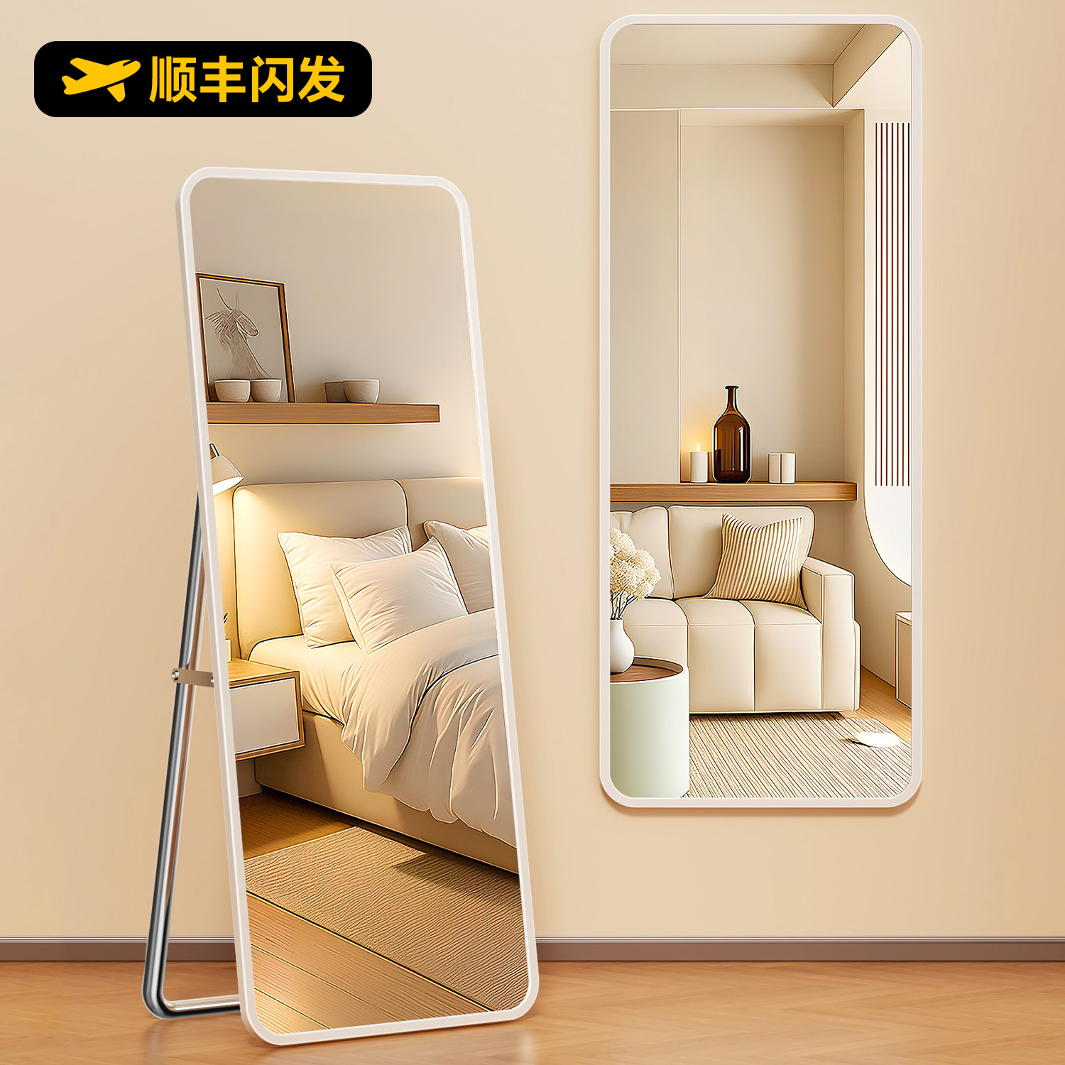 日本白色镜子全身镜落地镜家用穿衣镜卧室一体壁挂女生试衣镜挂墙,住宅家具,穿衣镜,淘宝优惠券,粉丝福利购,淘宝优惠卷