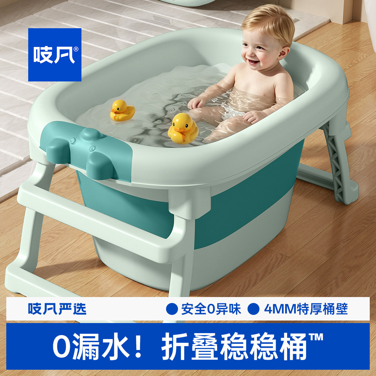【日本品质】特厚儿童折叠洗澡桶