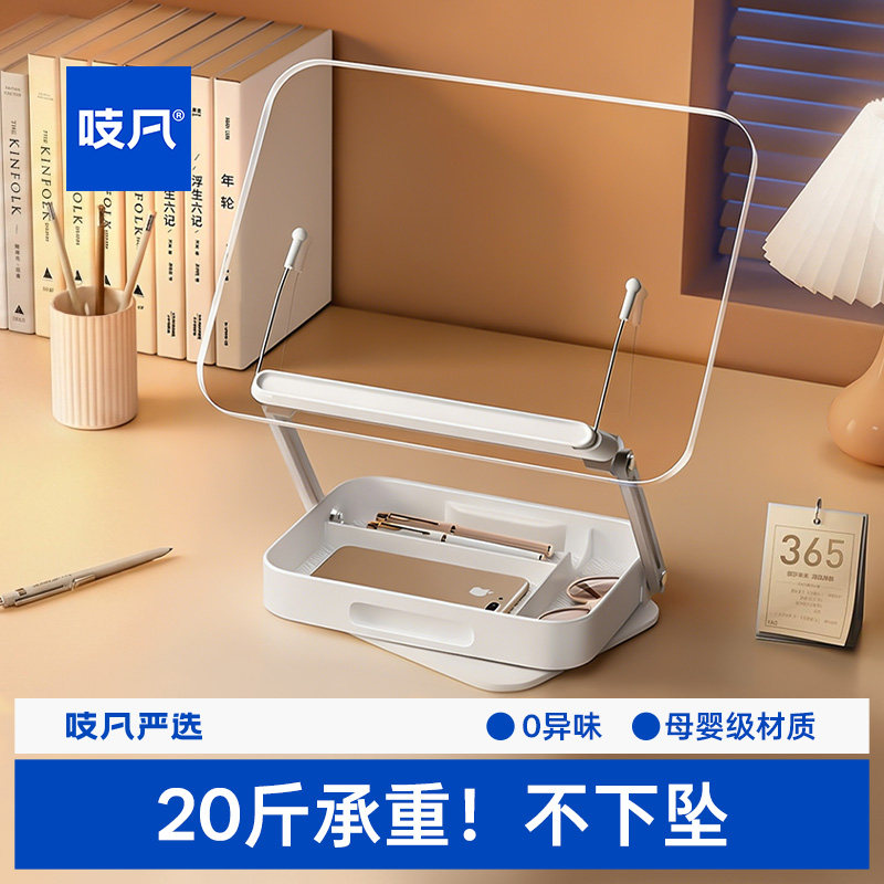 日本实木阅读书架儿童看书神器绘本支架桌面书本书立立架旋转宝宝学习支撑架可升降防低头读书多功能2025新款