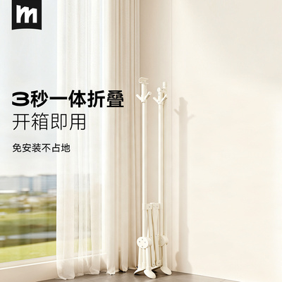 日本2025新款折叠落地晾衣架