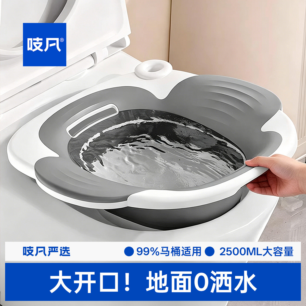 日本坐浴盆女士专用可折叠