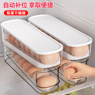 日本滚动鸡蛋收纳盒冰箱用食品级保鲜专用双开门侧门装蛋整理神器