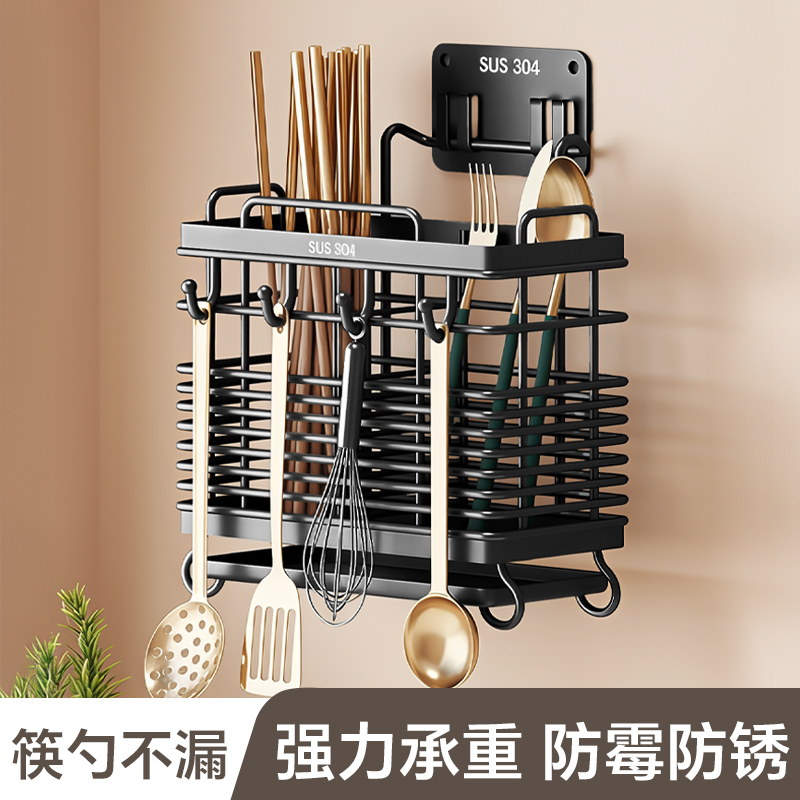 日本筷子收纳盒壁挂式家用筷子筒筷篓放勺子置物架筷子笼沥水防霉