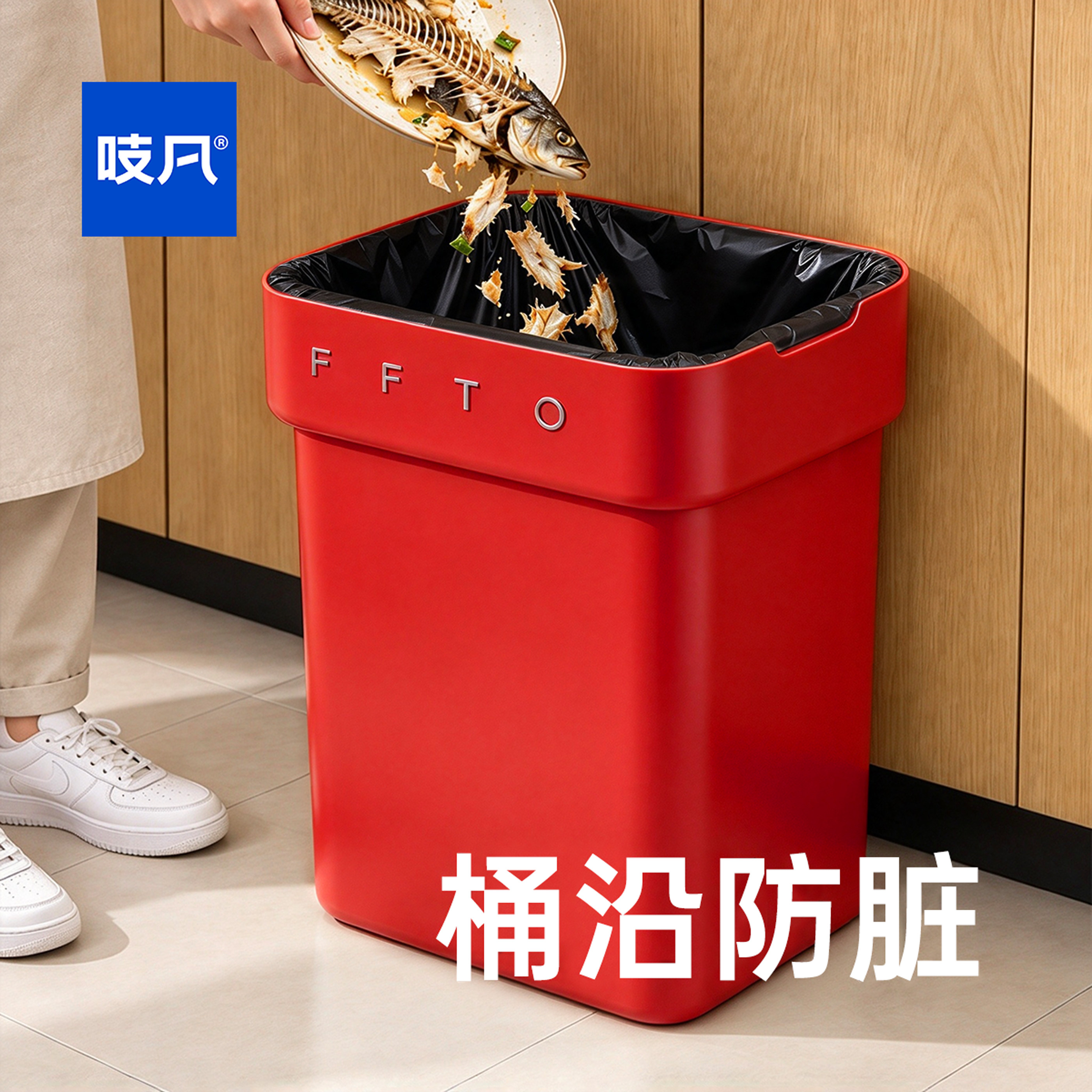 锁扣压圈翻翻垃圾桶沿口不易沾污