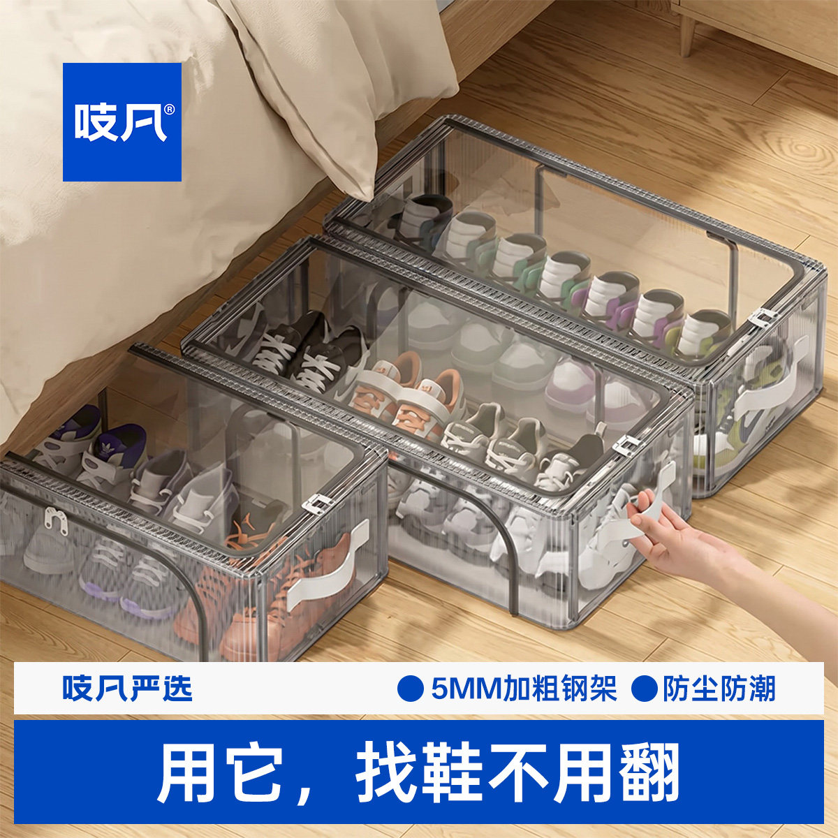 日本透明鞋盒收纳盒可折叠