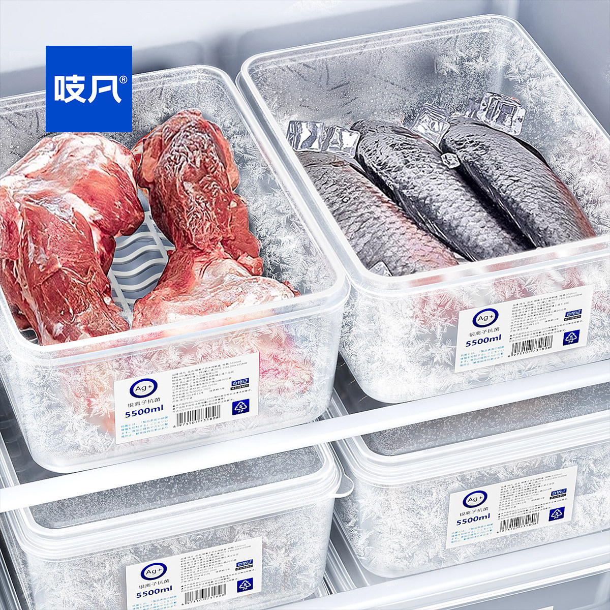 日本冰箱冷冻收纳盒保鲜盒食品级