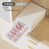 ✅【 2】 Большой белый 【Linger Box-Unmark】