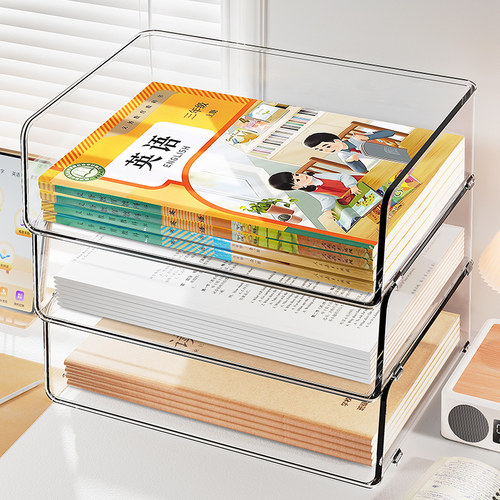 书本收纳架透明收纳盒
