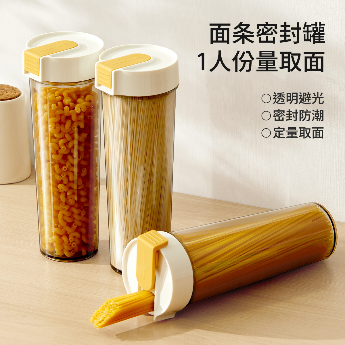 日本面条收纳盒食品级挂面收纳桶厨房家用专用装面条的密封盒罐筒