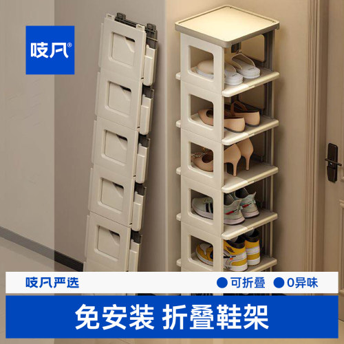 日本折叠鞋架免安装多层收纳