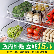 日本冰箱收纳盒整理盒保鲜盒食品级厨房专用蔬菜鸡蛋冷冻储物神器