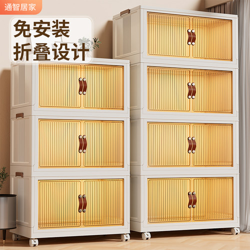 零食收纳柜免安装无异味