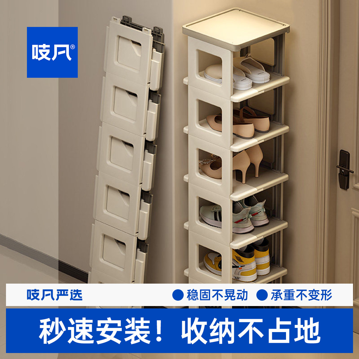 日本折叠鞋架免安装多层入户门口外小窄鞋子收纳架子新款简易鞋柜
