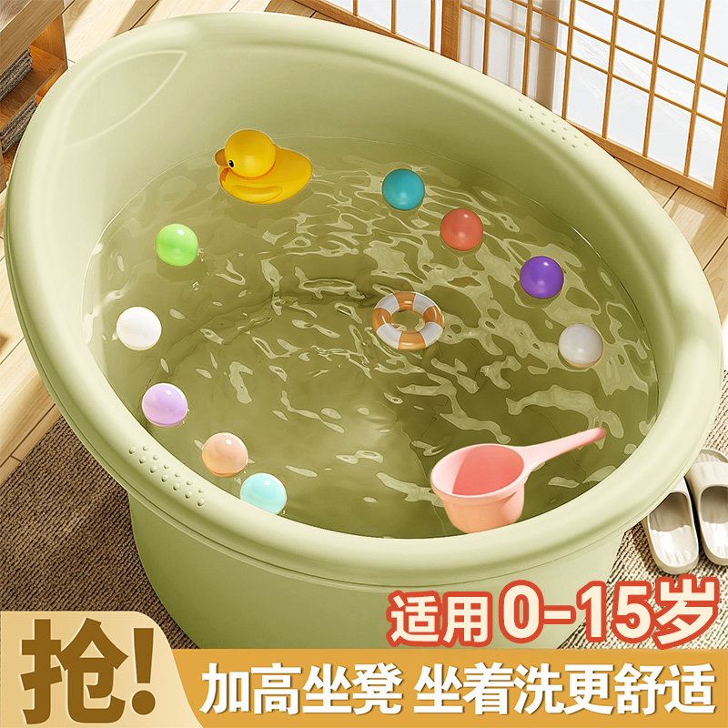 日本0-10岁宝宝加厚可坐洗澡桶