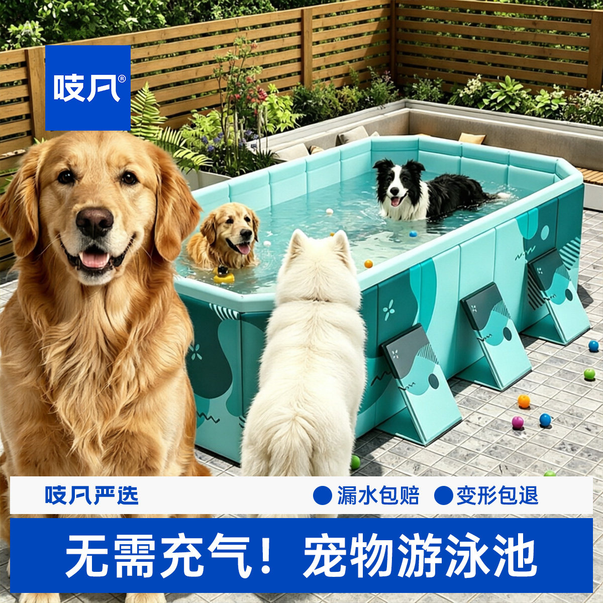 日本【免充气】宠物家用游泳池