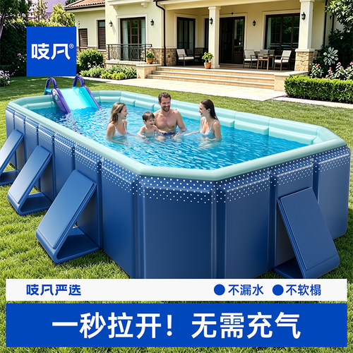 日本【免充气】儿童家用游泳池