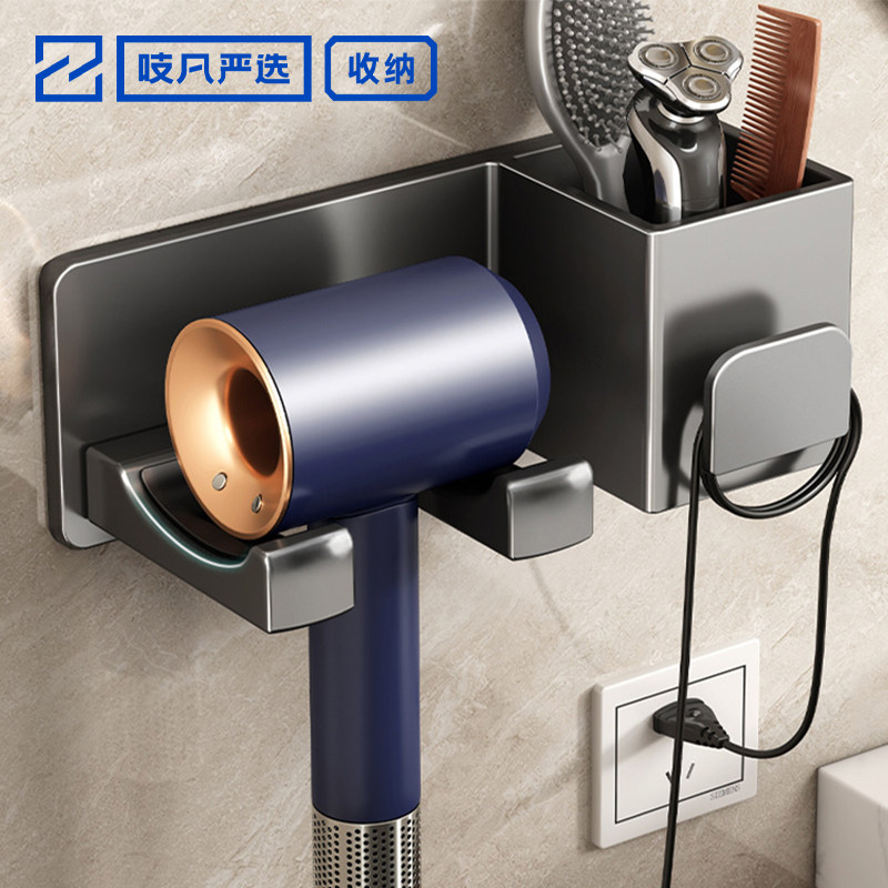 日本吹风机置物架免打孔卫生间浴室电吹风收纳挂架壁挂风筒支架子