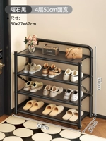 ⭐[4-слойный черный обсидиан] шириной 50 см [модернизированная утолщенная высокопрочная сталь]