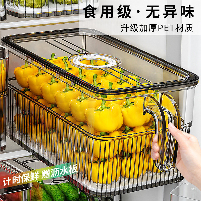 日本冰箱收纳盒保鲜盒食品级