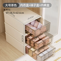 ❤ 【3 штуки】 Большой-тайский цвет [коробка брюк + коробка нижнего белья + коробка носка]