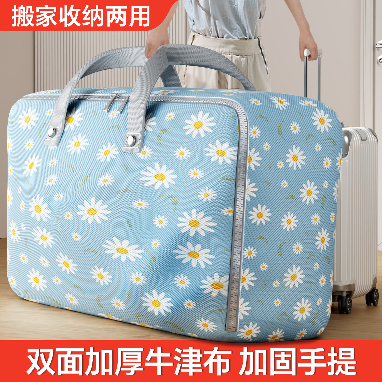 日本换季收纳被子打包袋