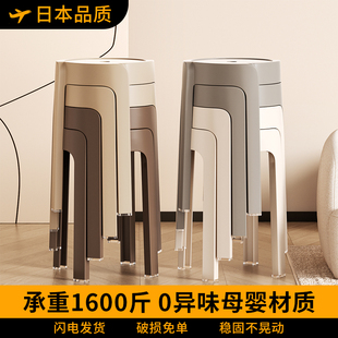 日本塑料凳子家用结实耐用加厚可叠放圆凳高板凳客人备用餐桌椅子